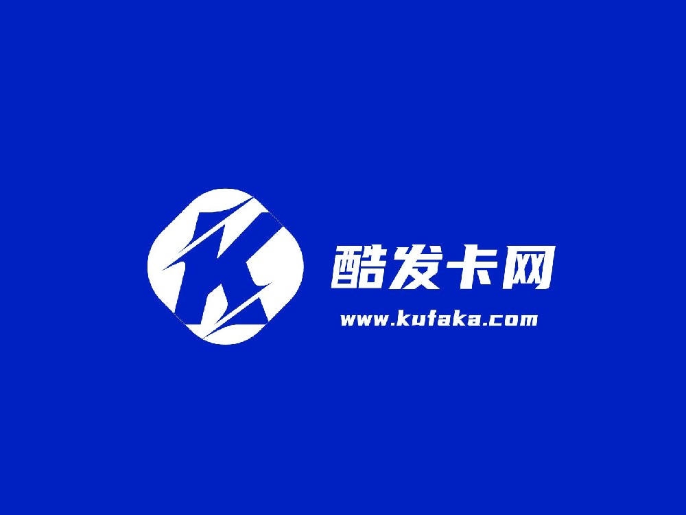 如何选择一家靠谱的发卡网？